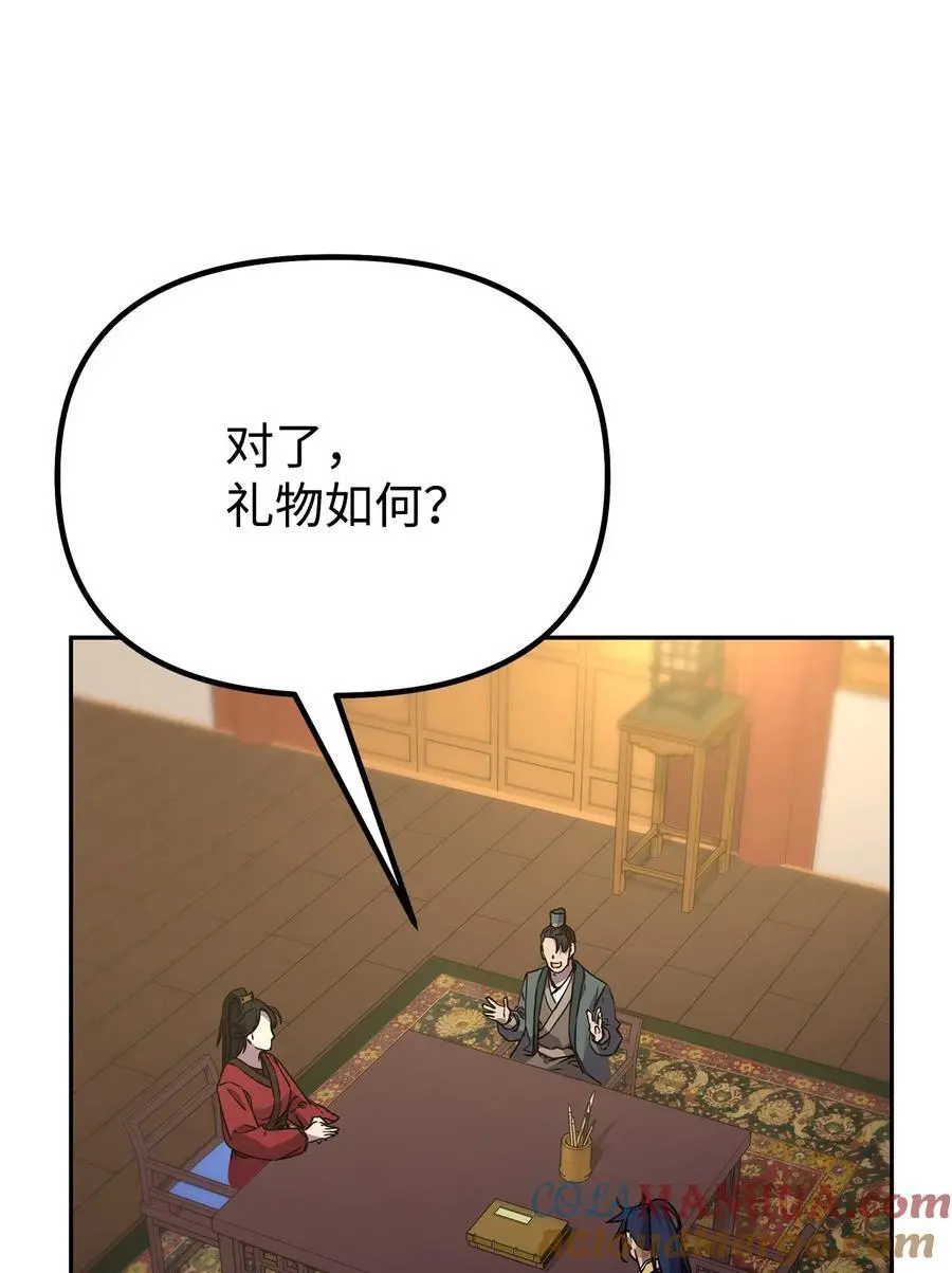 97 身份与权限 第5页