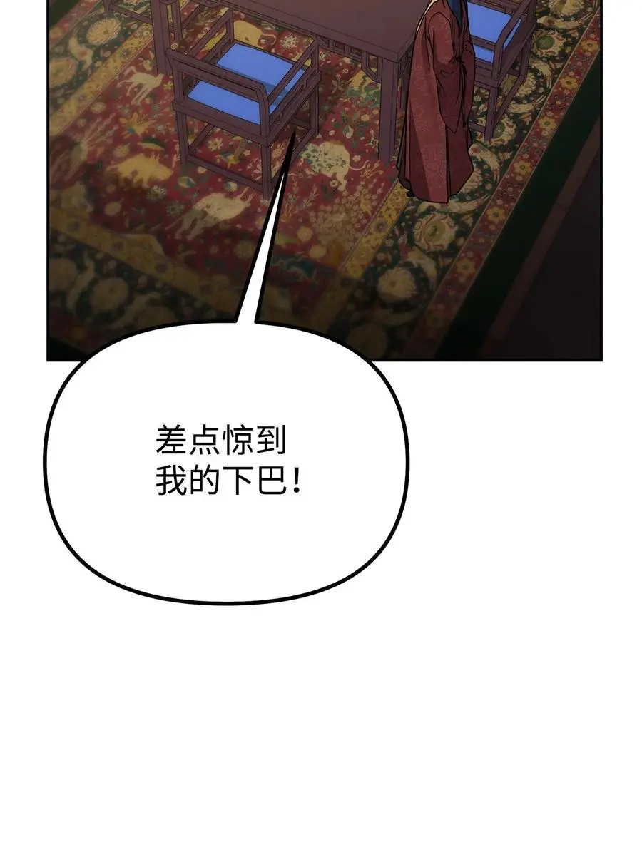97 身份与权限 第6页