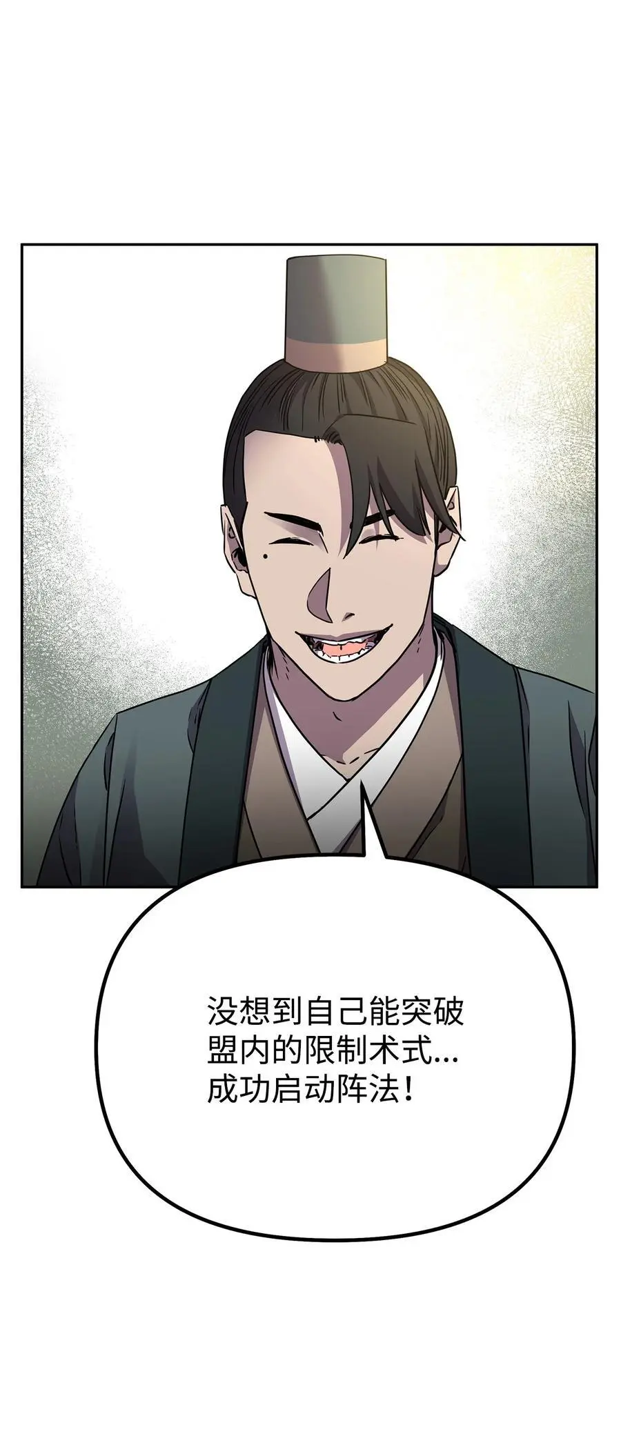 97 身份与权限 第7页