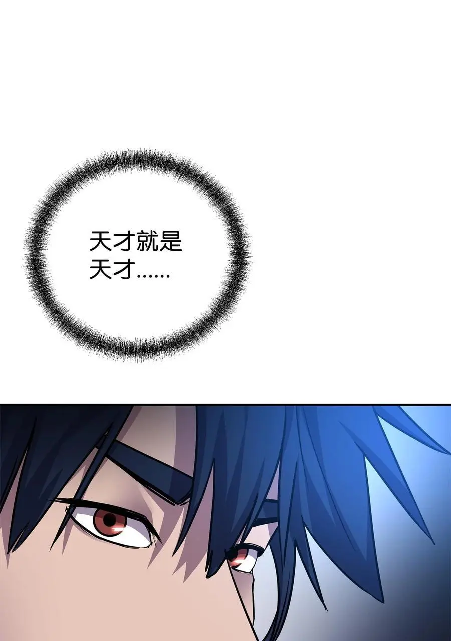 97 身份与权限 第8页