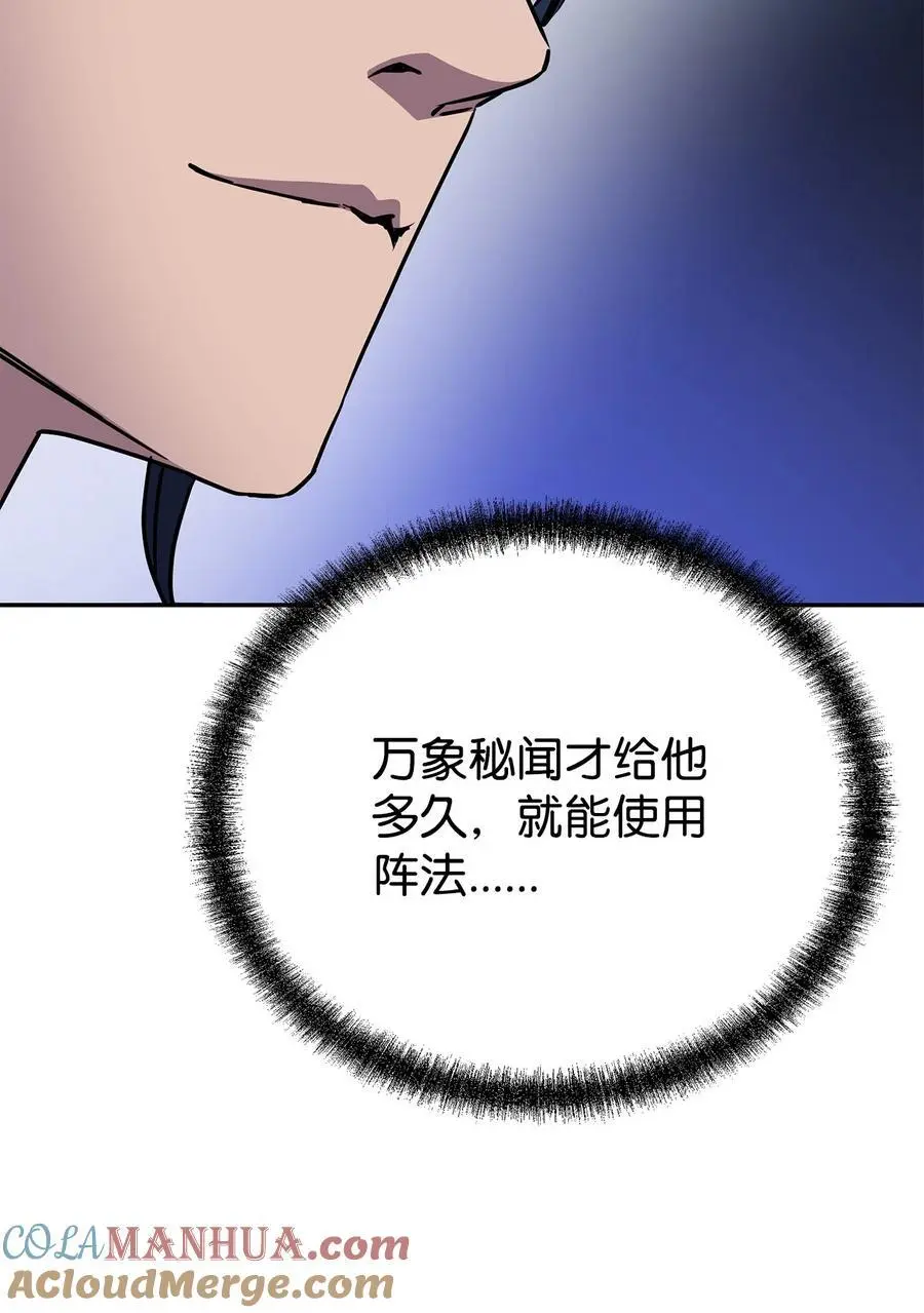 97 身份与权限 第9页