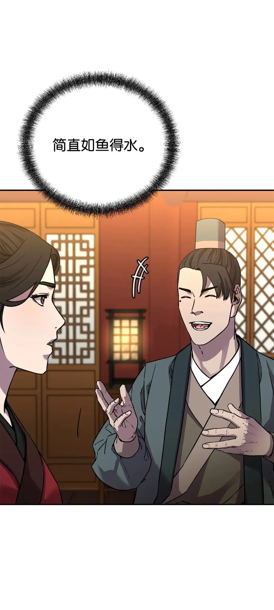 97 身份与权限 第10页