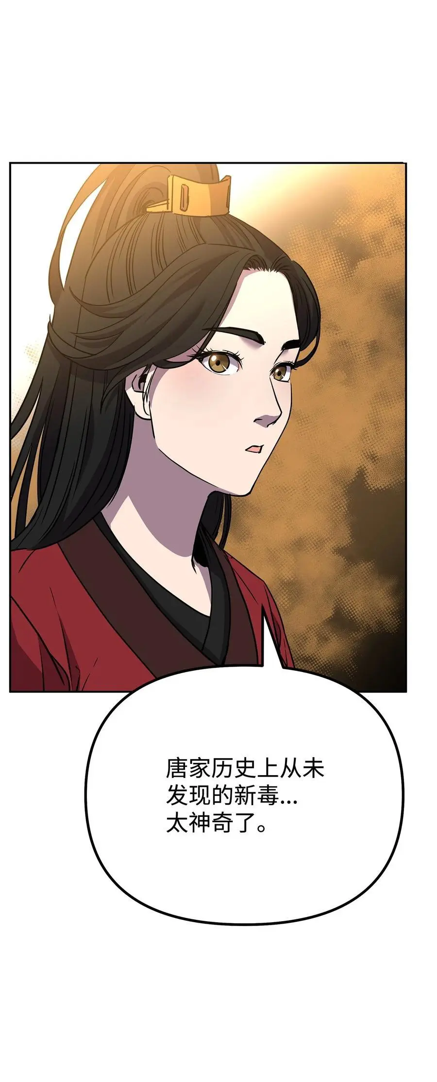 97 身份与权限 第12页