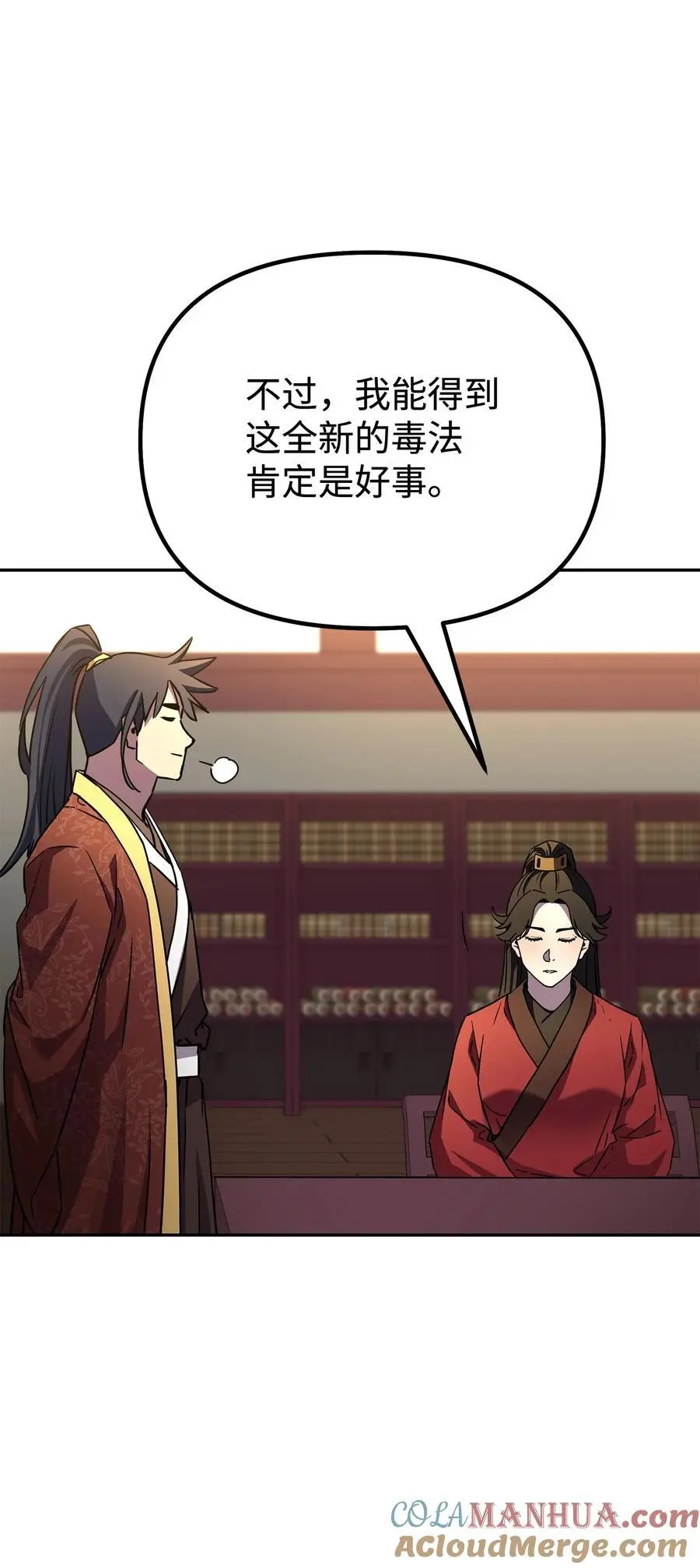 97 身份与权限 第13页