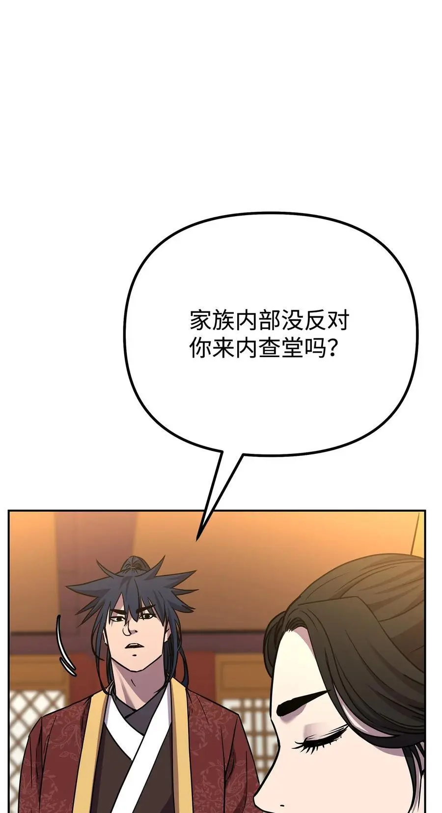 97 身份与权限 第14页