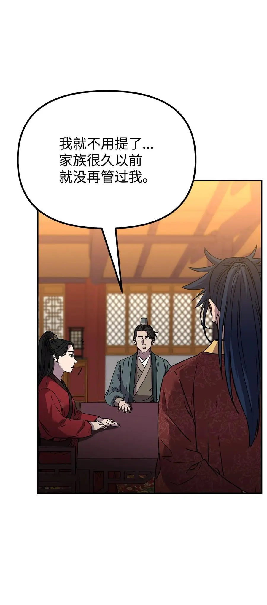 97 身份与权限 第16页