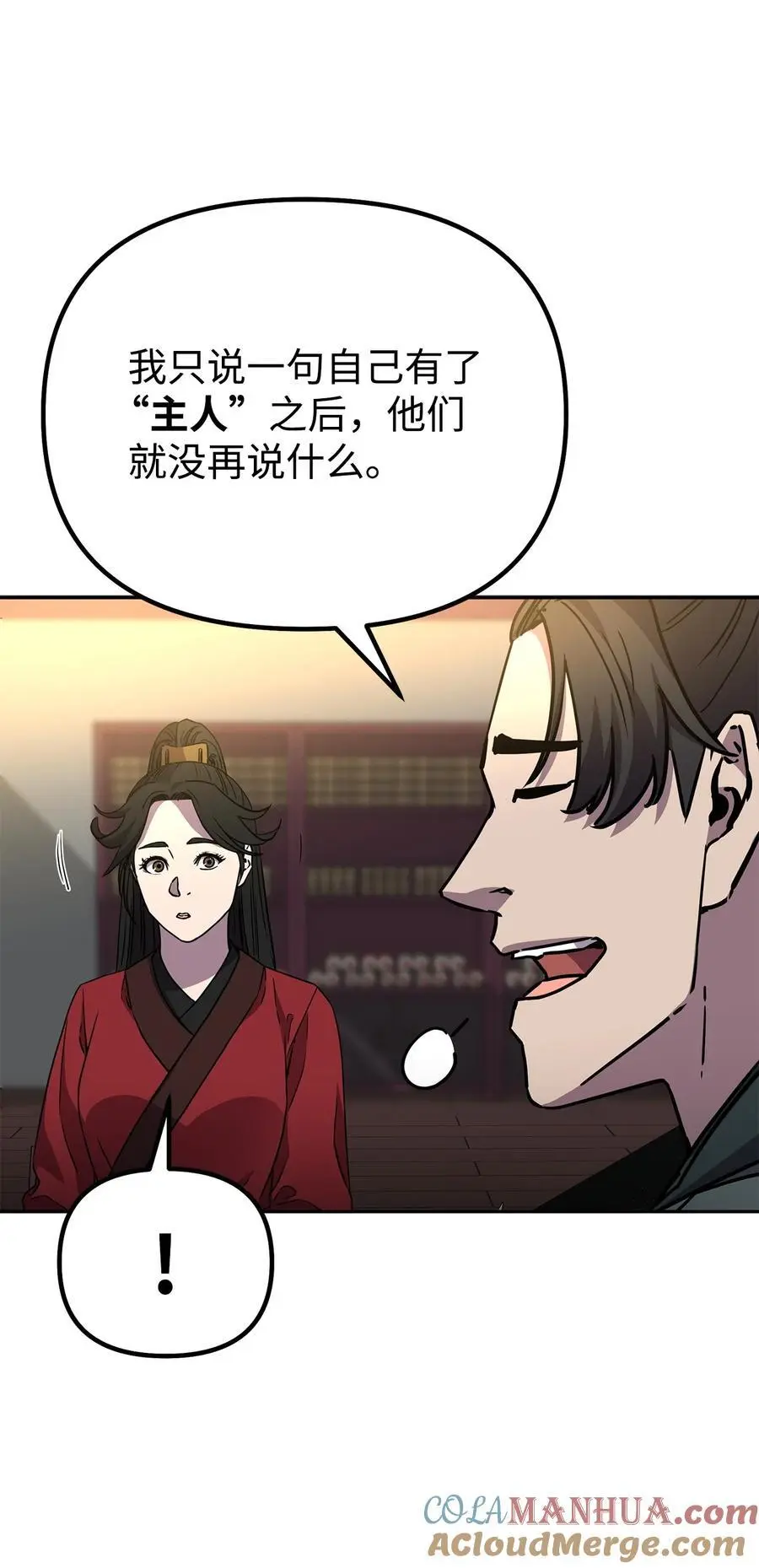 97 身份与权限 第17页