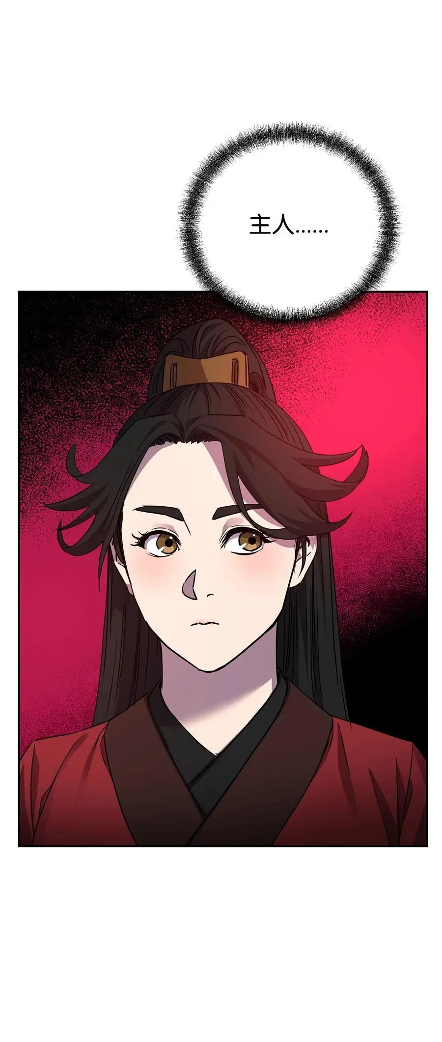 97 身份与权限 第18页