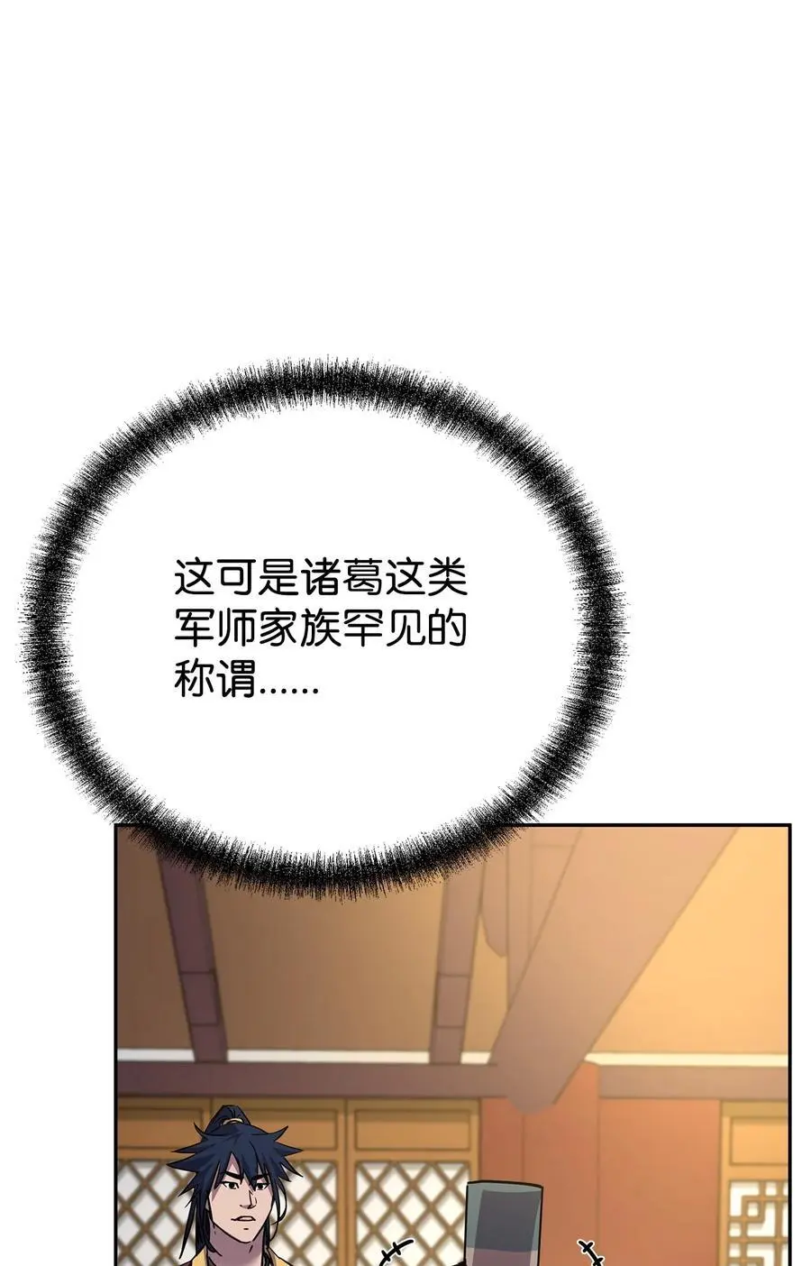97 身份与权限 第19页