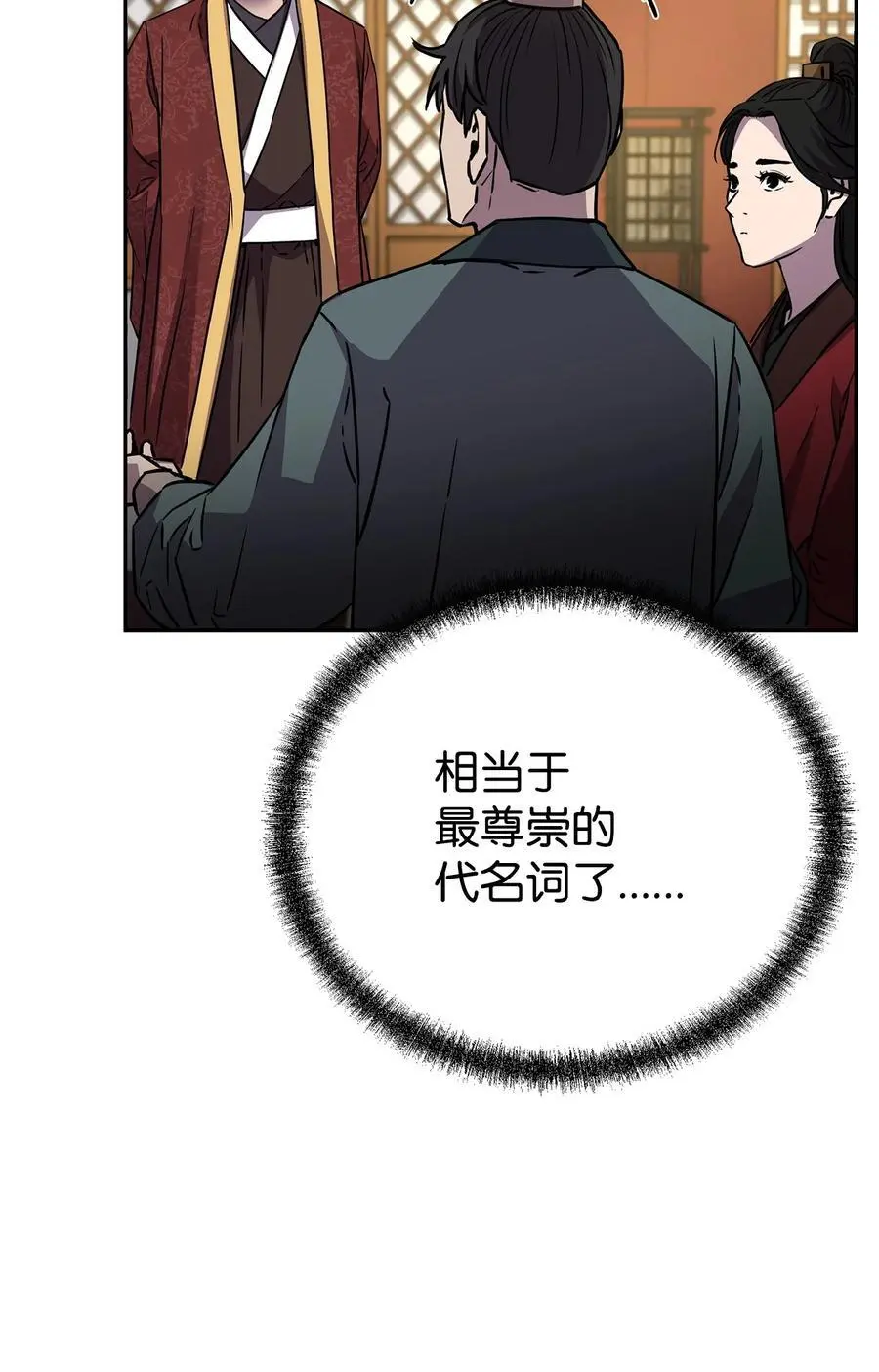 97 身份与权限 第20页