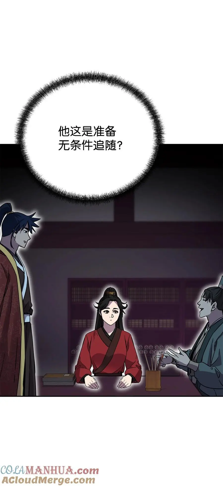 97 身份与权限 第21页