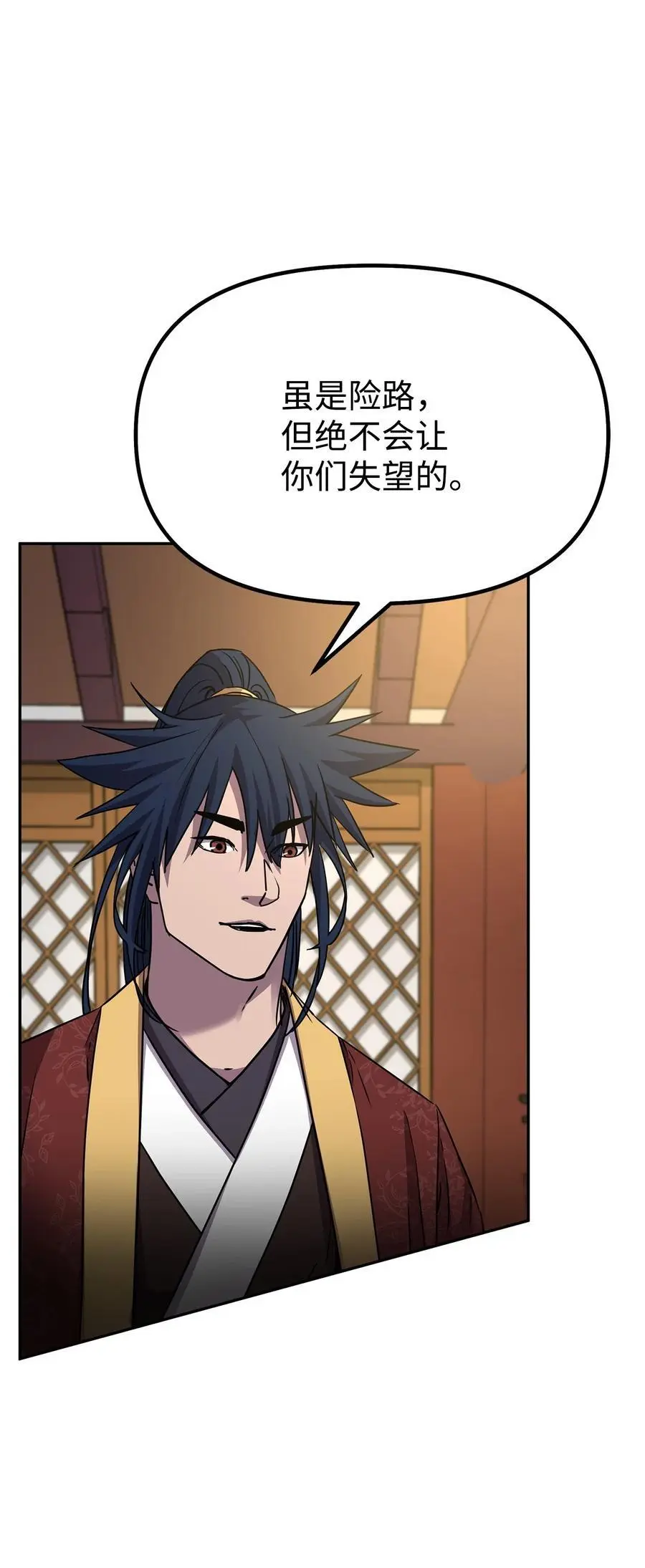 97 身份与权限 第22页
