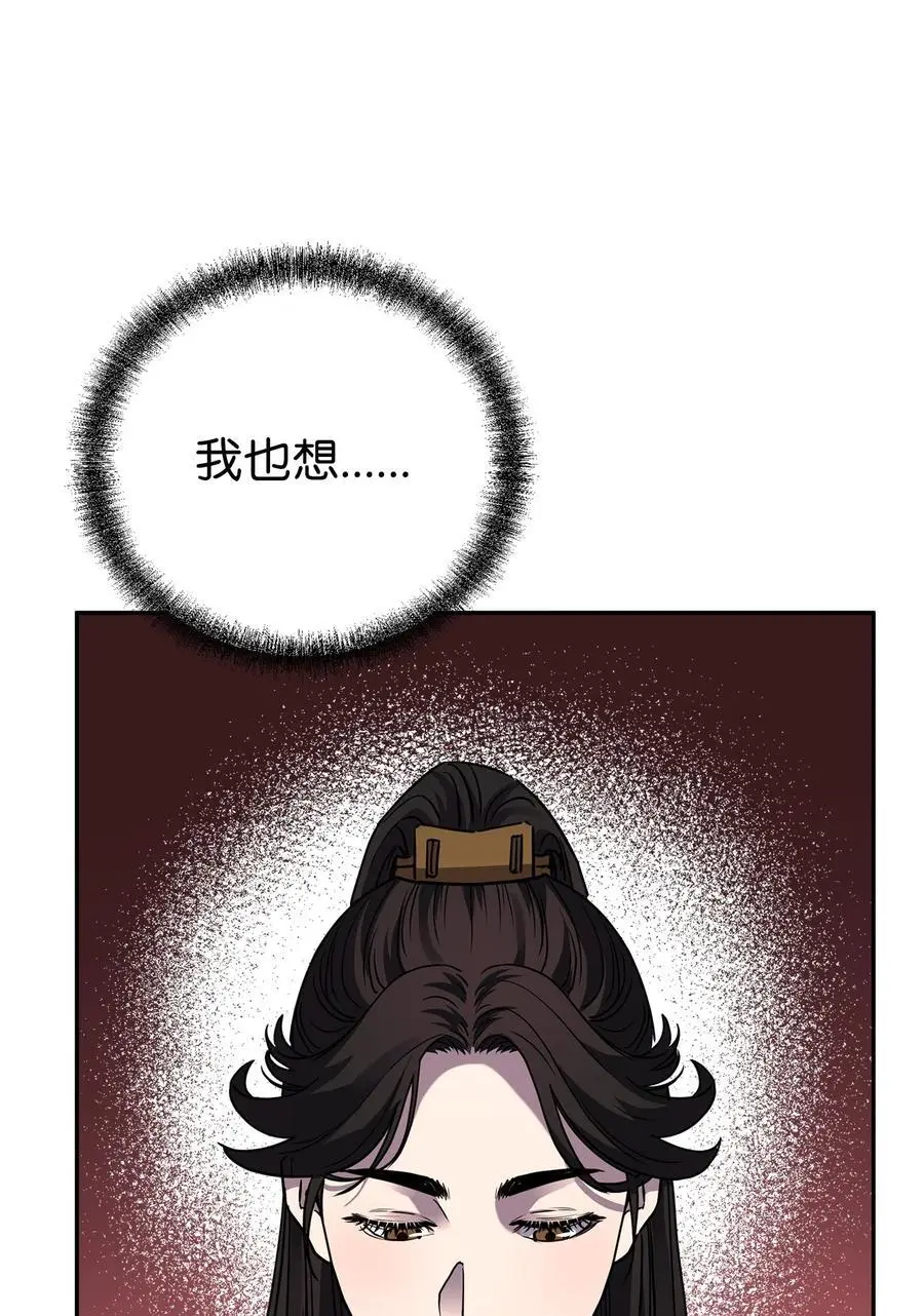 97 身份与权限 第24页