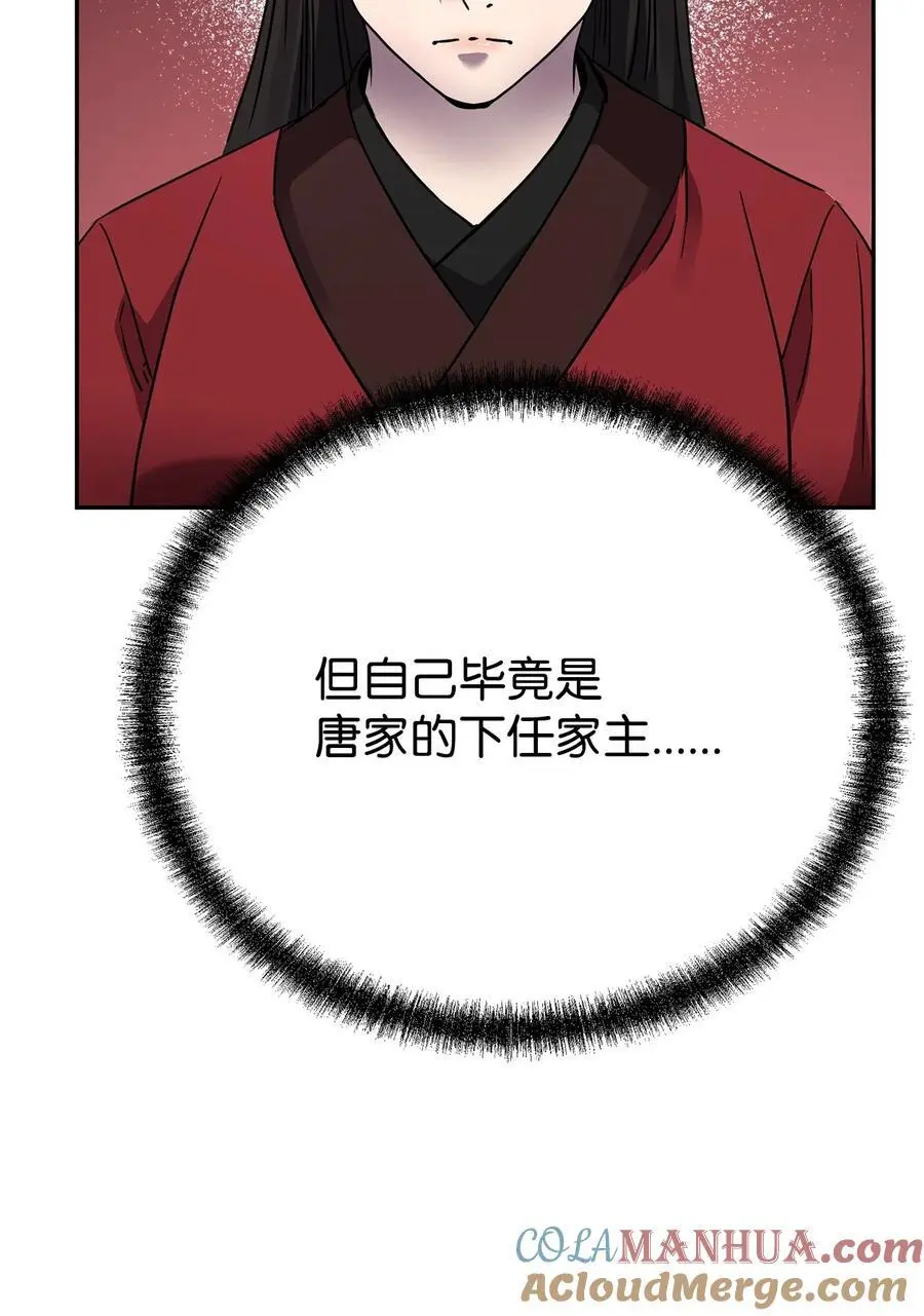 97 身份与权限 第25页