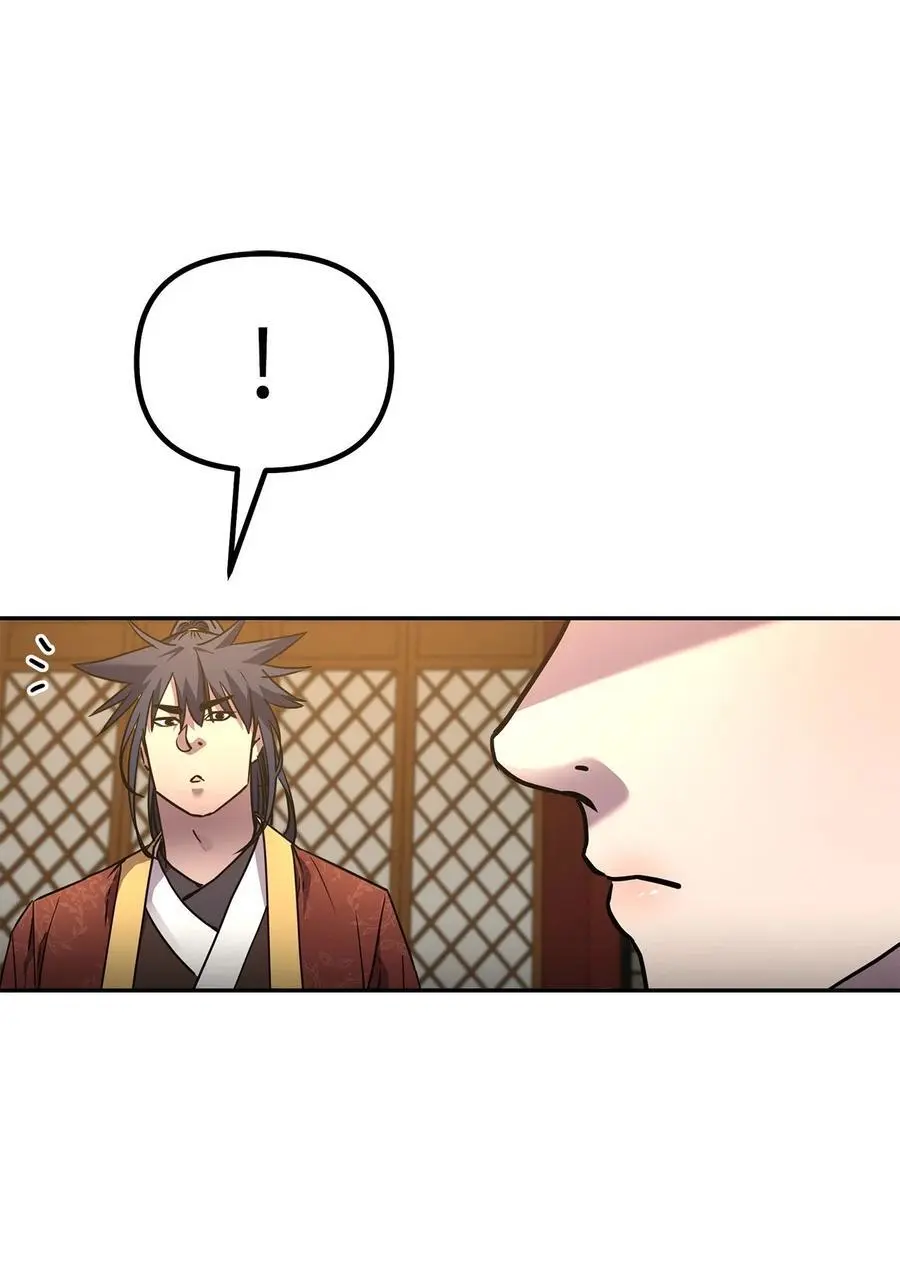97 身份与权限 第26页