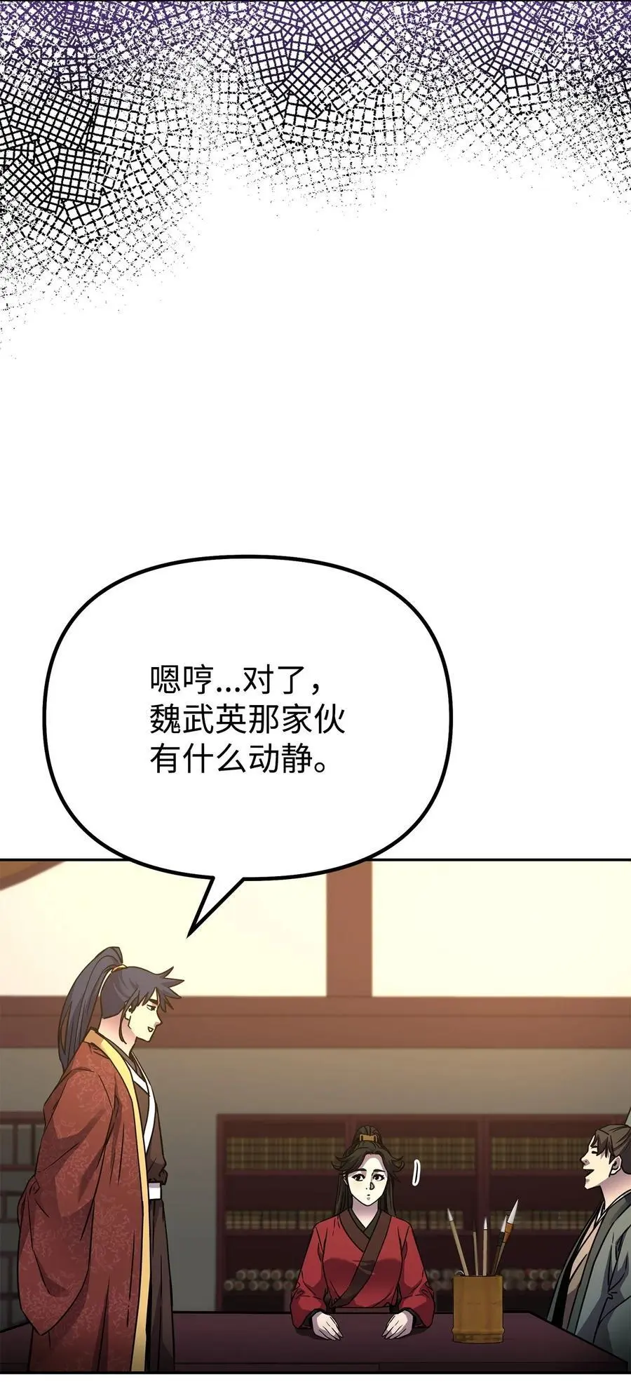 97 身份与权限 第28页