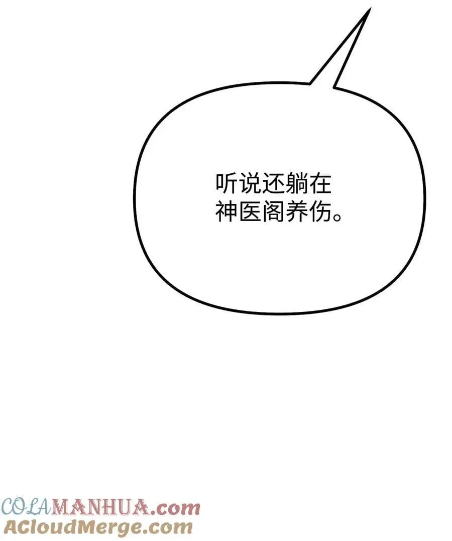 97 身份与权限 第29页