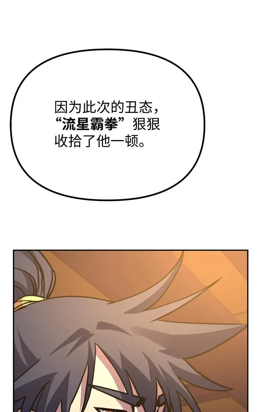 97 身份与权限 第30页