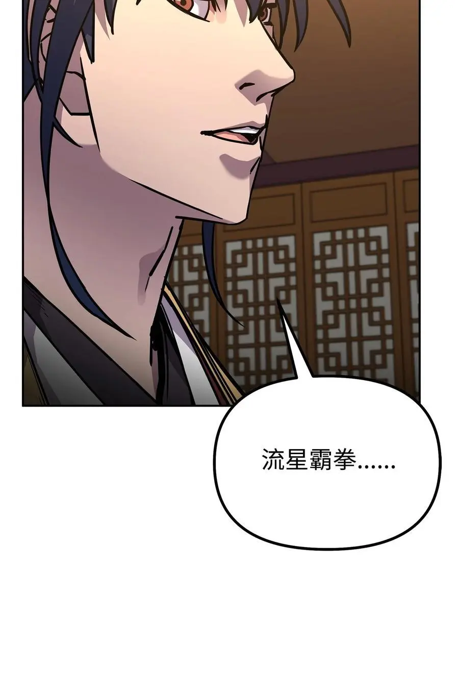 97 身份与权限 第31页