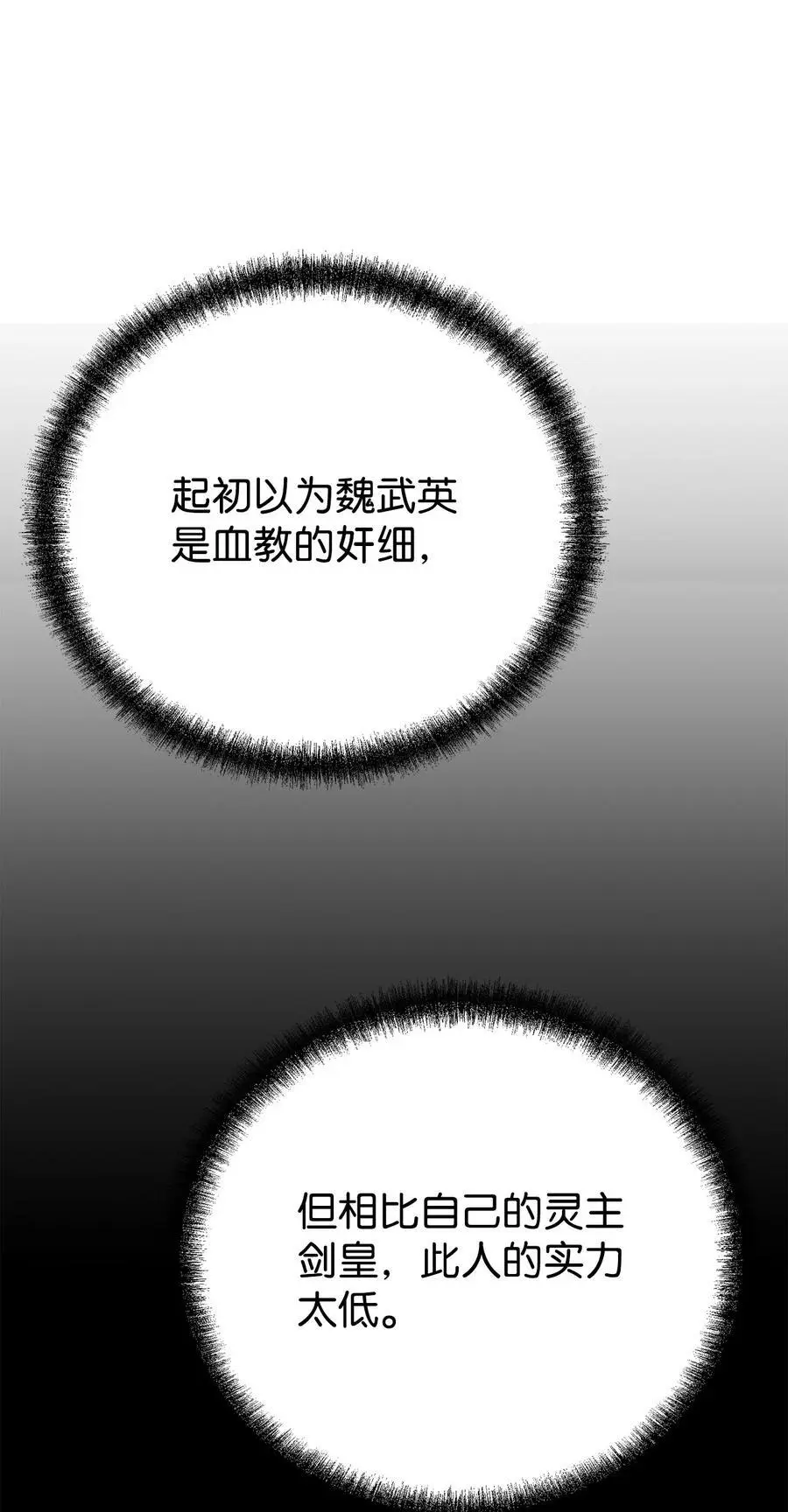 97 身份与权限 第32页