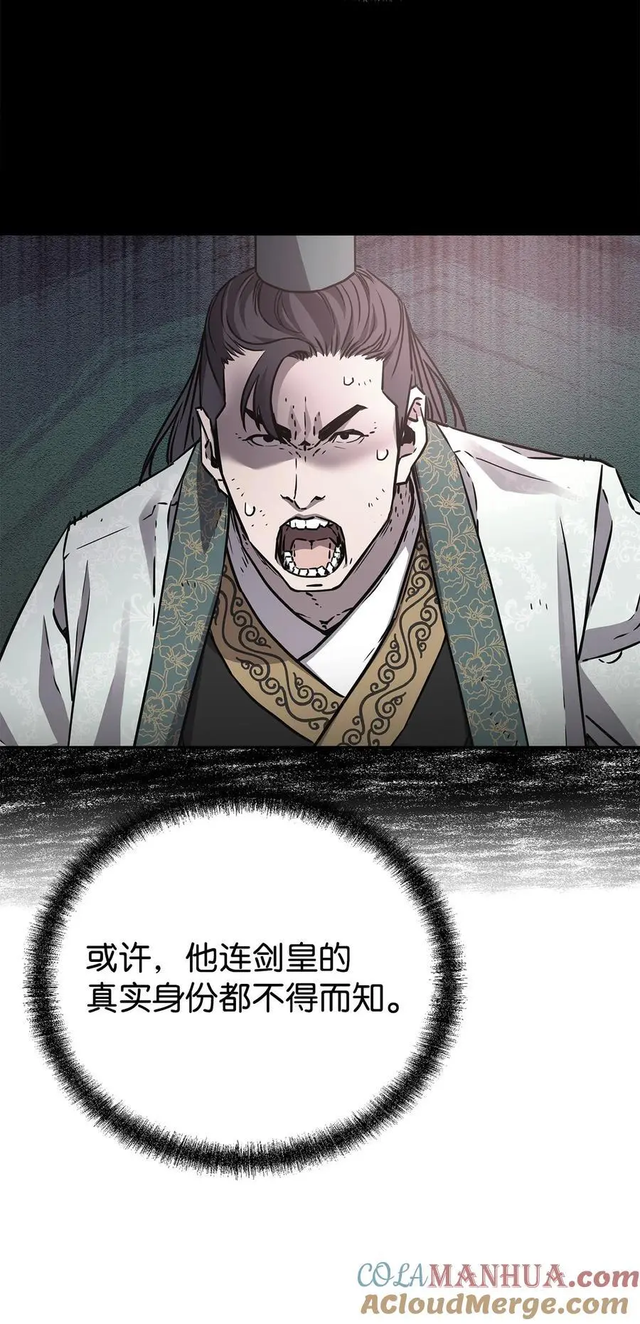 97 身份与权限 第33页