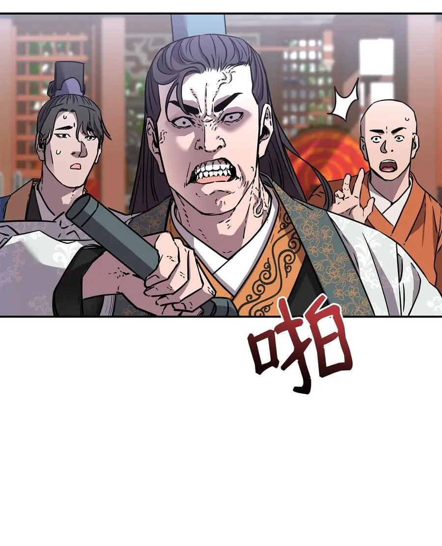 97 身份与权限 第35页
