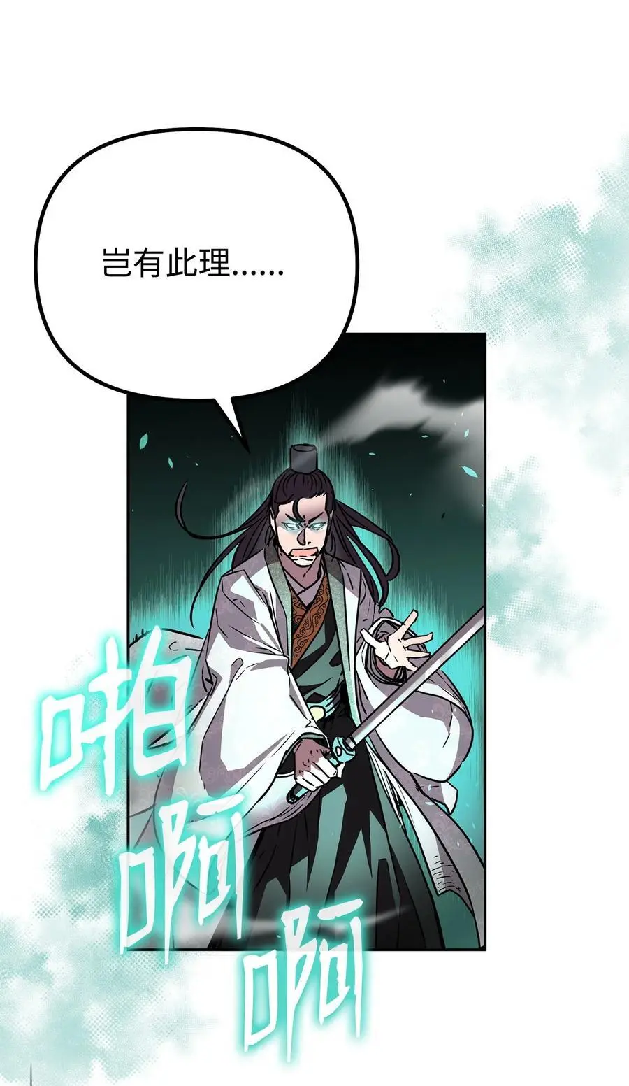 97 身份与权限 第36页