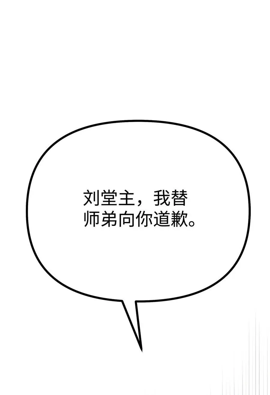 97 身份与权限 第47页