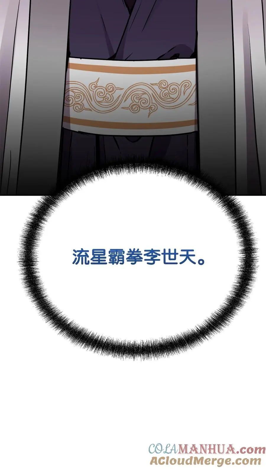 97 身份与权限 第49页