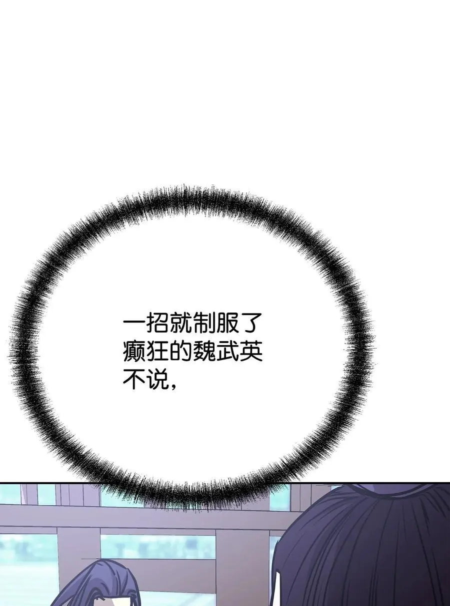 97 身份与权限 第50页