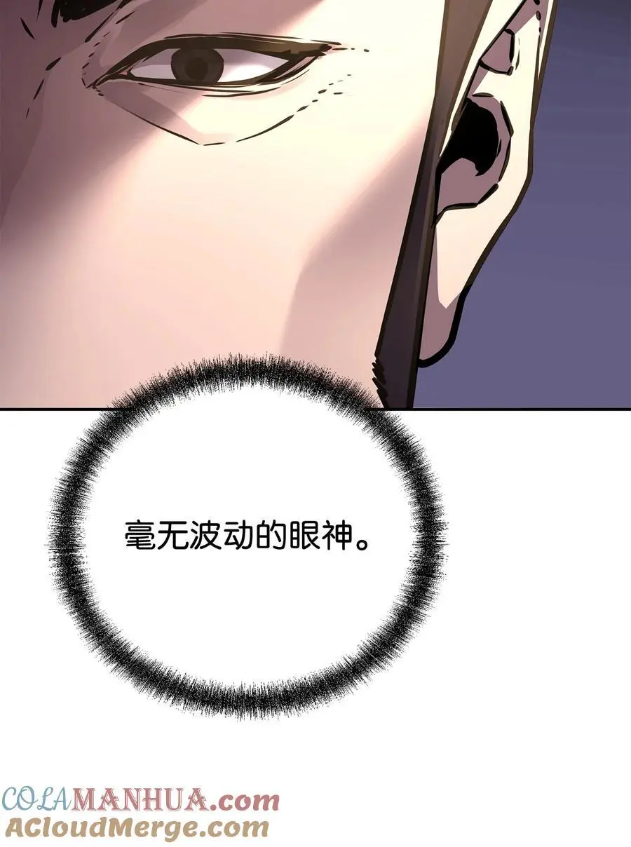 97 身份与权限 第53页
