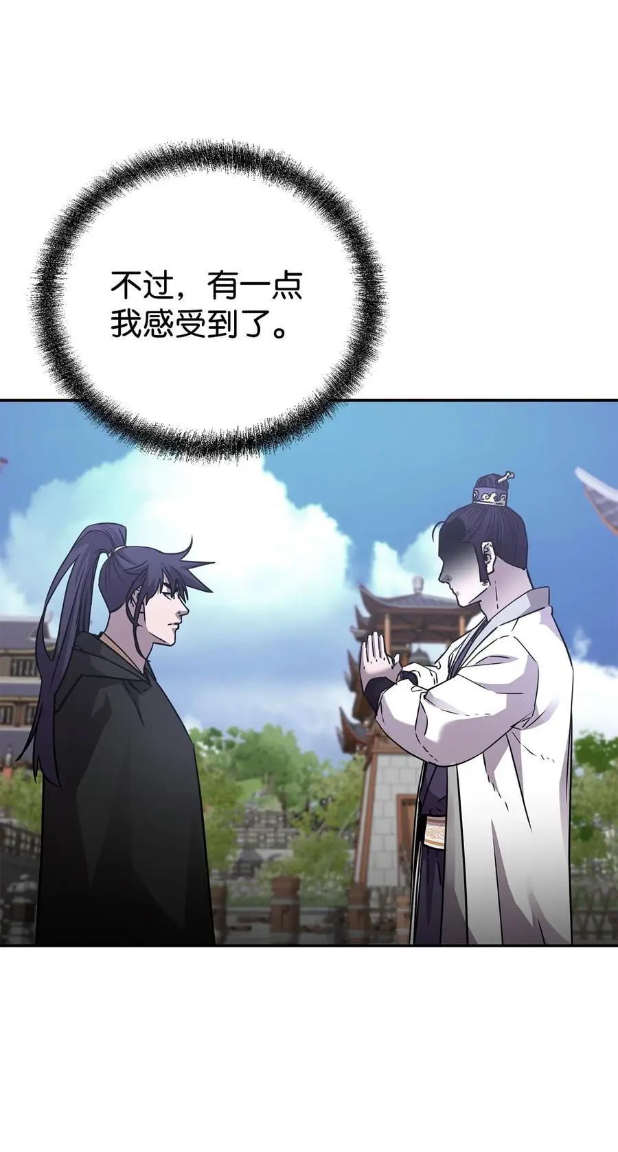 97 身份与权限 第54页