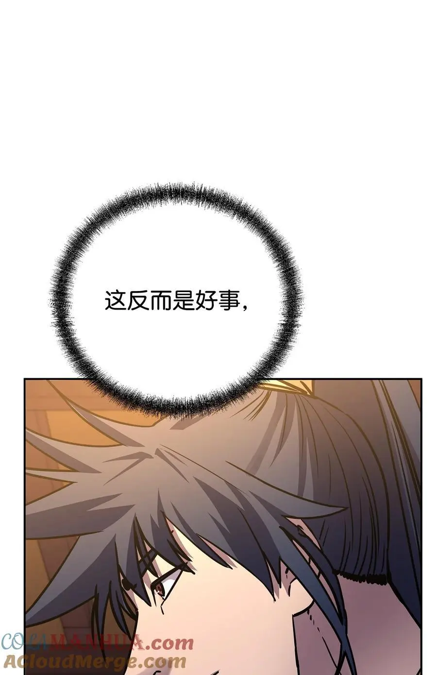 97 身份与权限 第57页