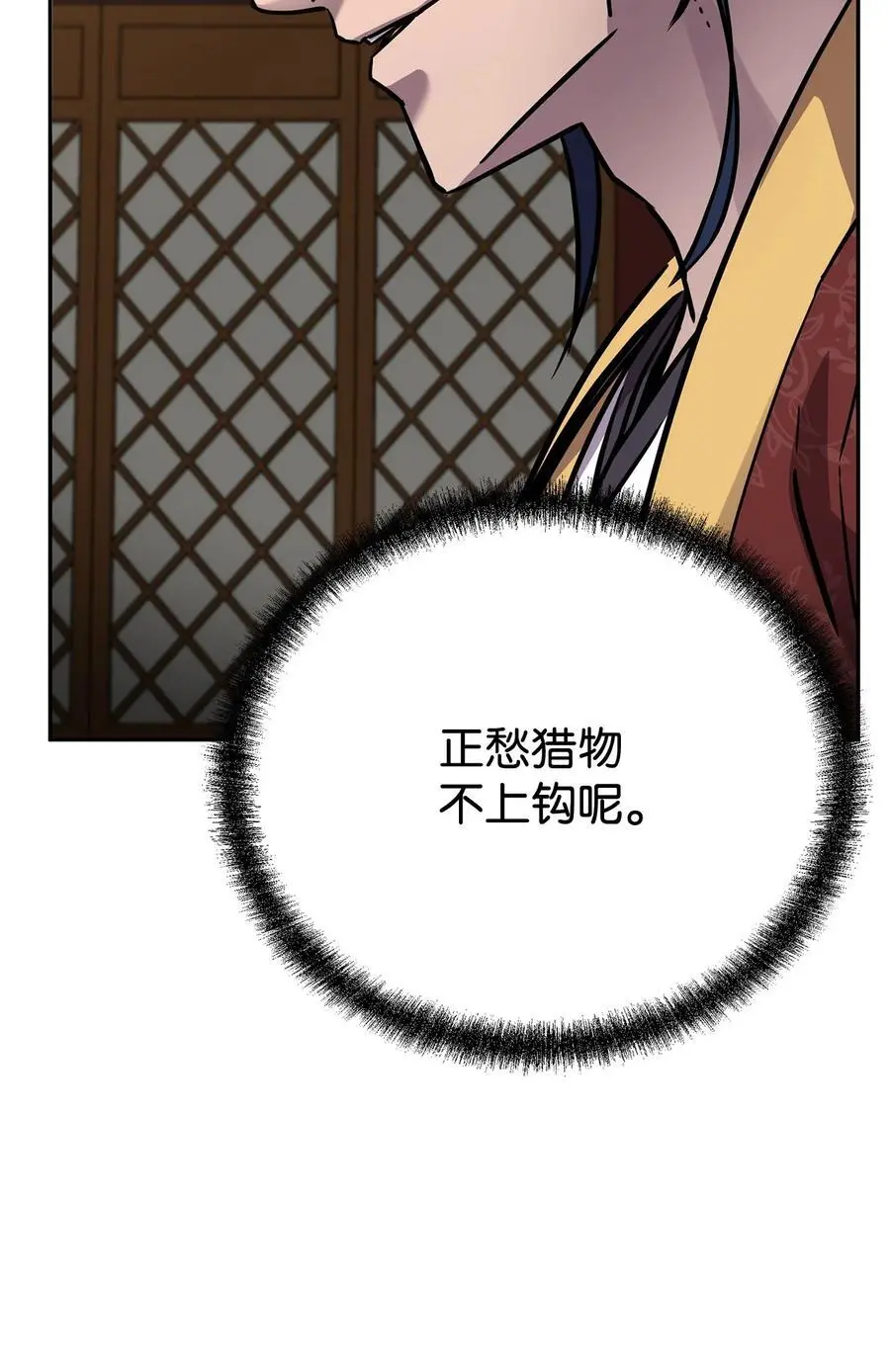 97 身份与权限 第58页