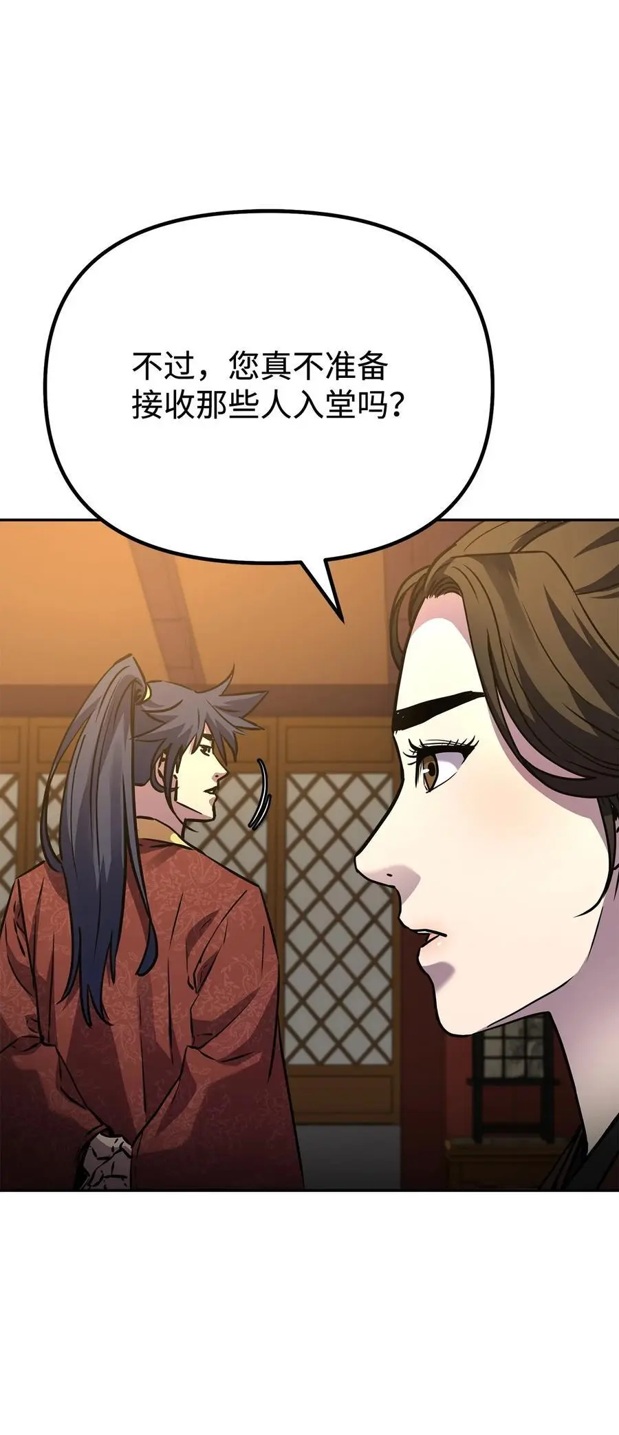 97 身份与权限 第59页