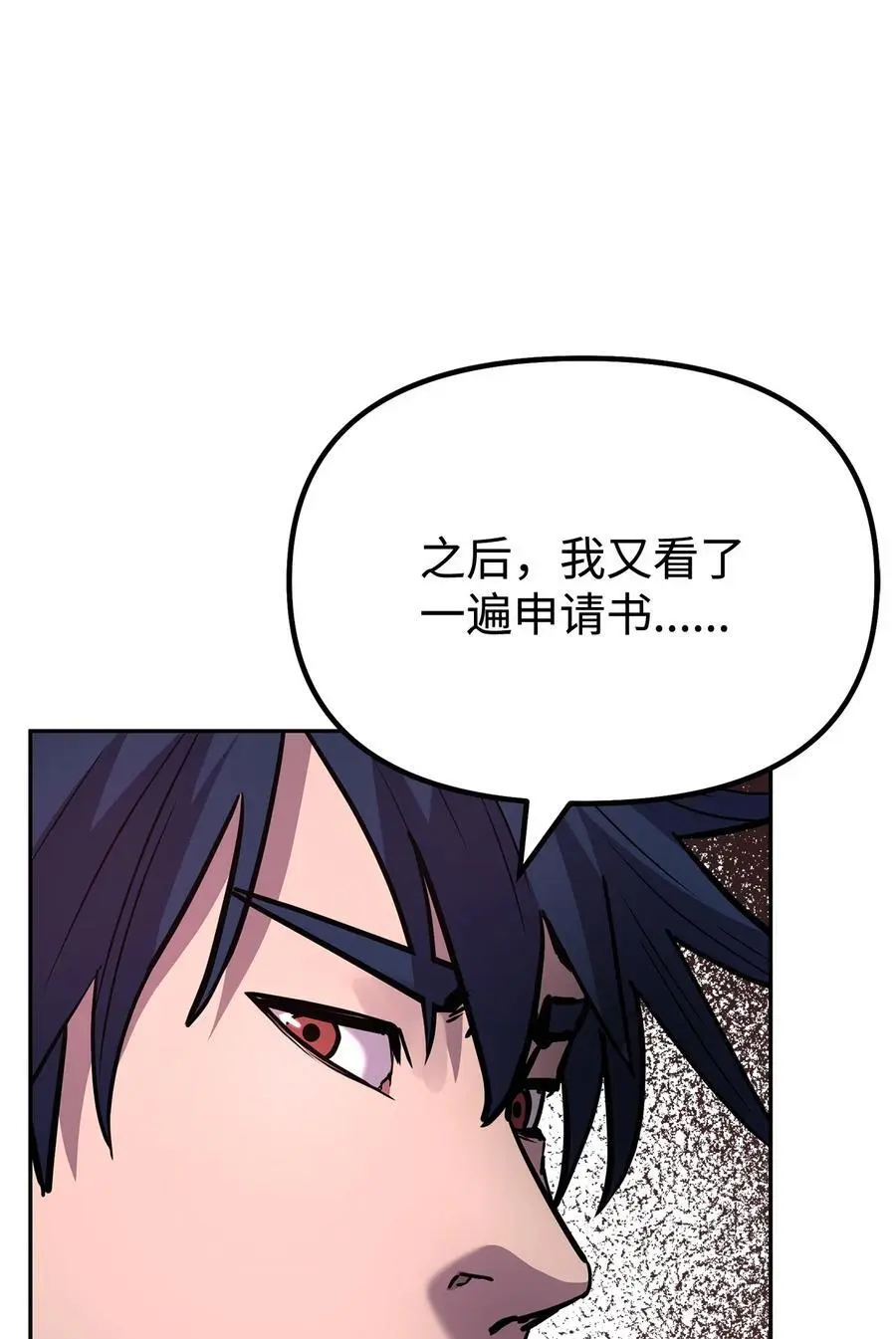 97 身份与权限 第60页