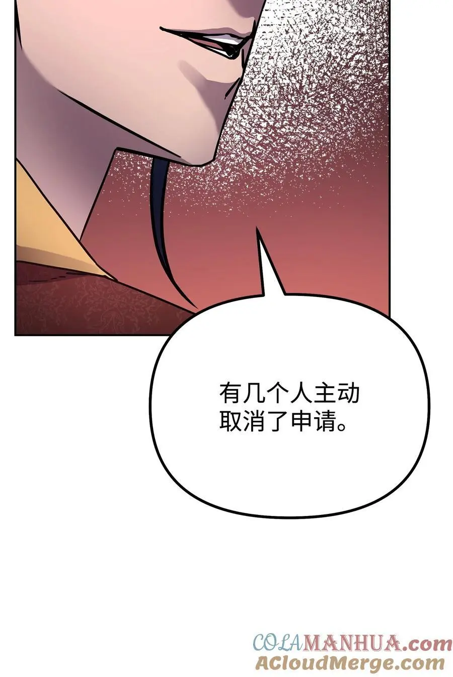 97 身份与权限 第61页