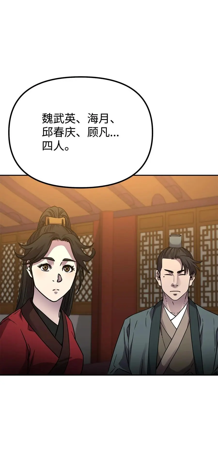 97 身份与权限 第62页
