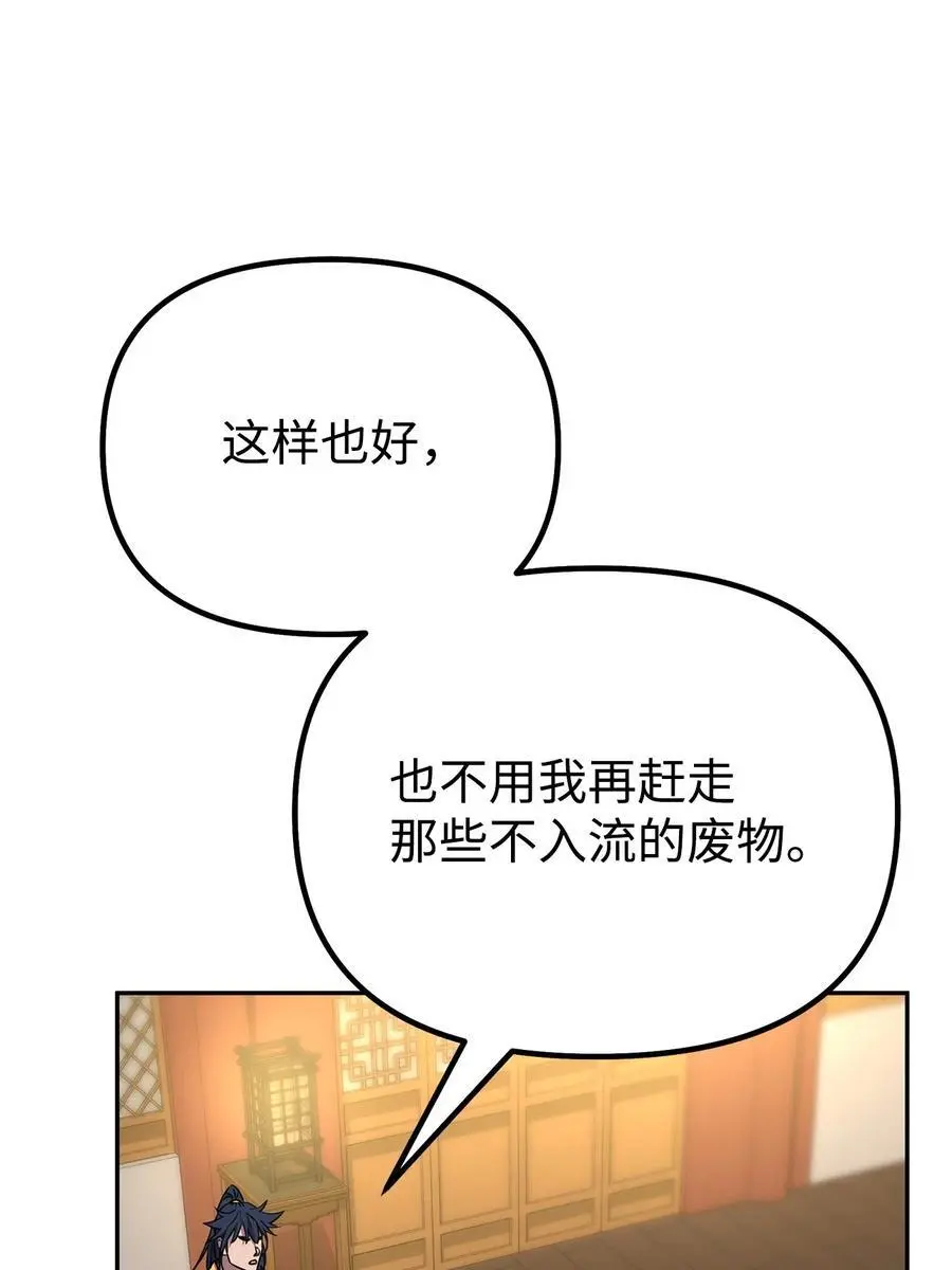 97 身份与权限 第63页
