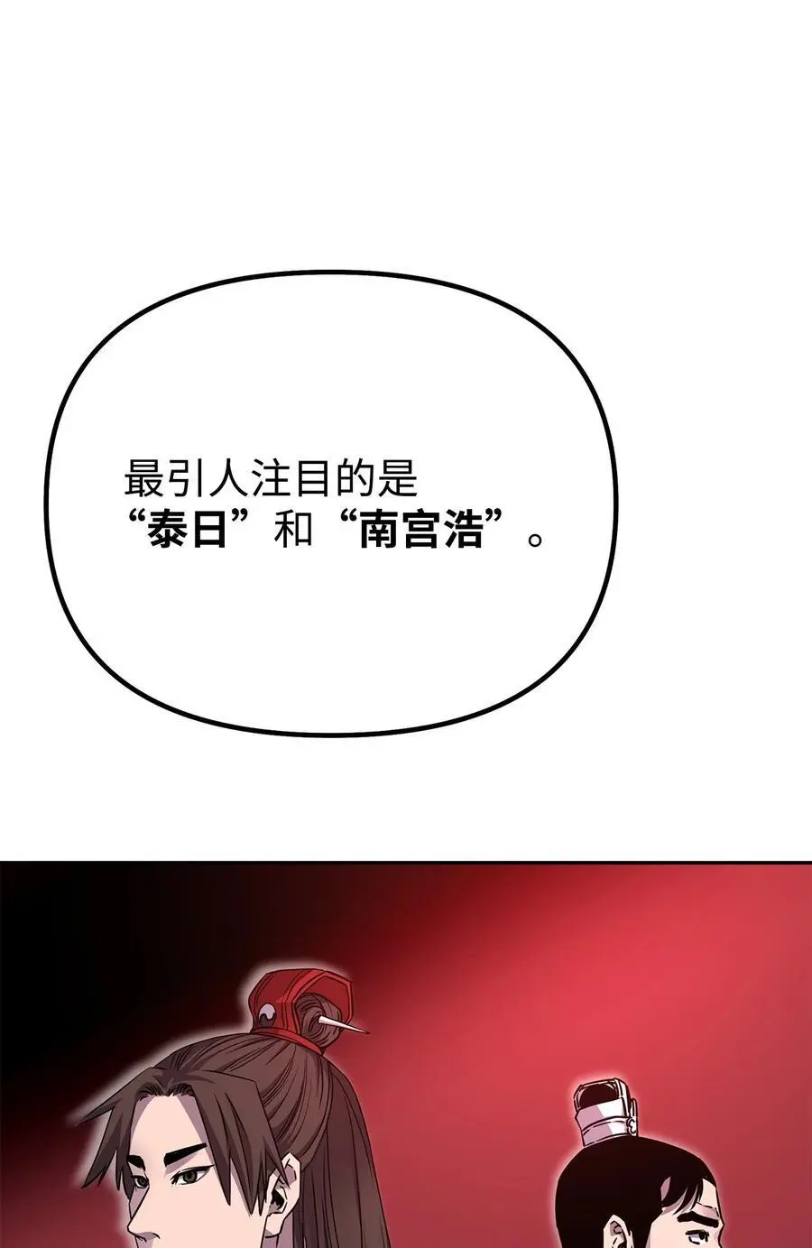97 身份与权限 第67页
