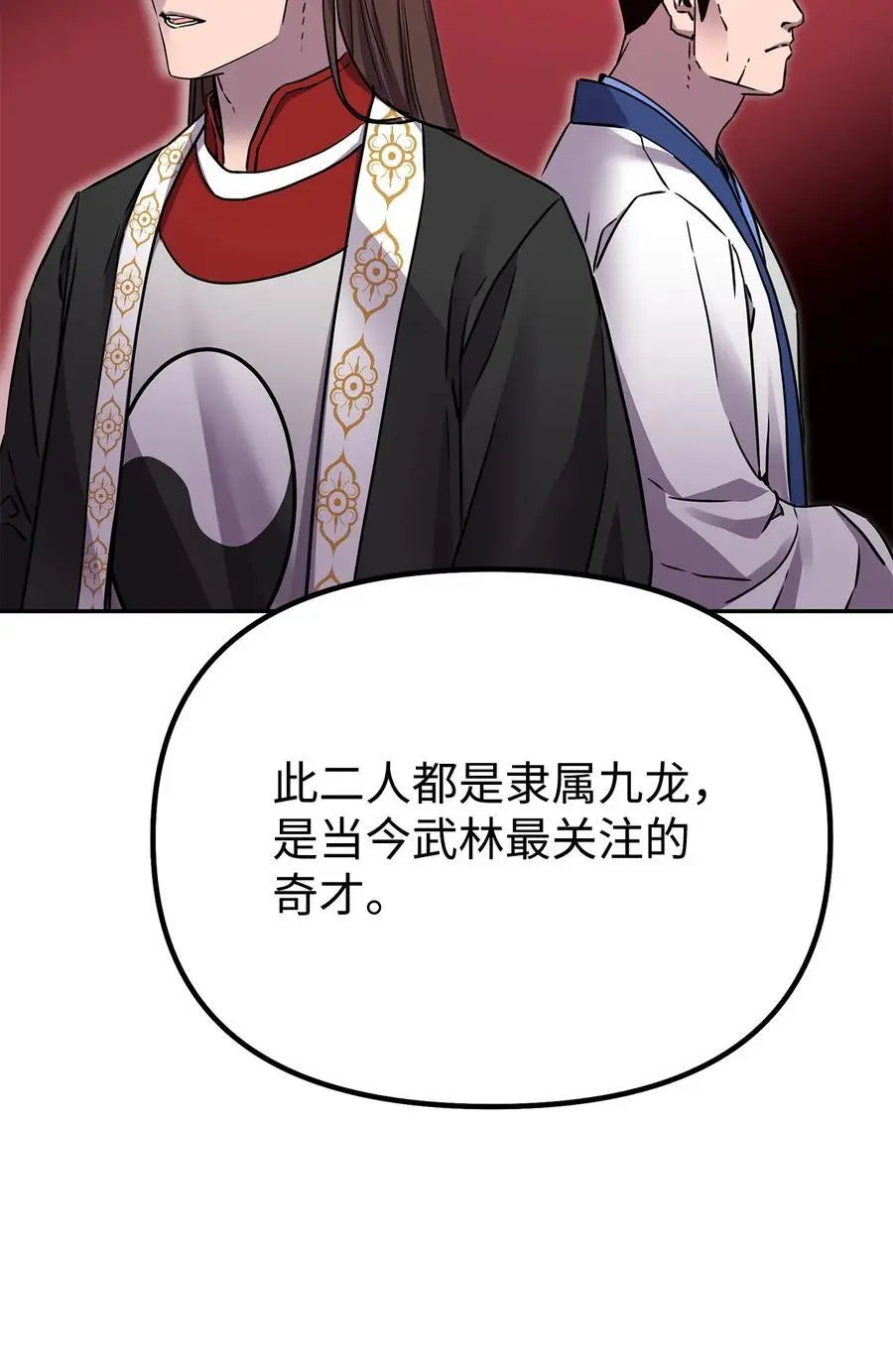 97 身份与权限 第68页