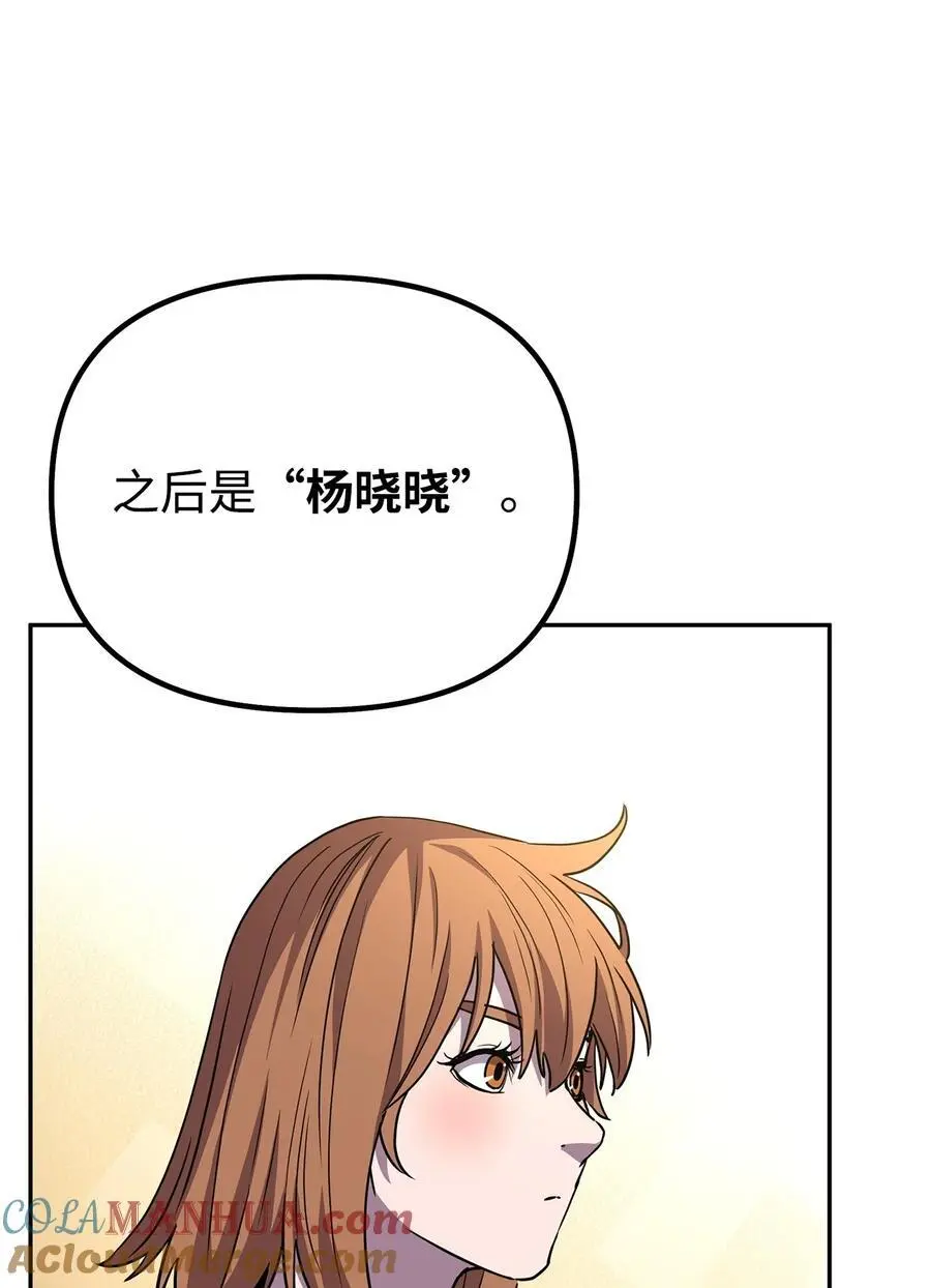 97 身份与权限 第69页