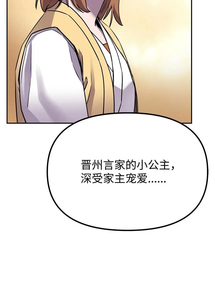 97 身份与权限 第70页