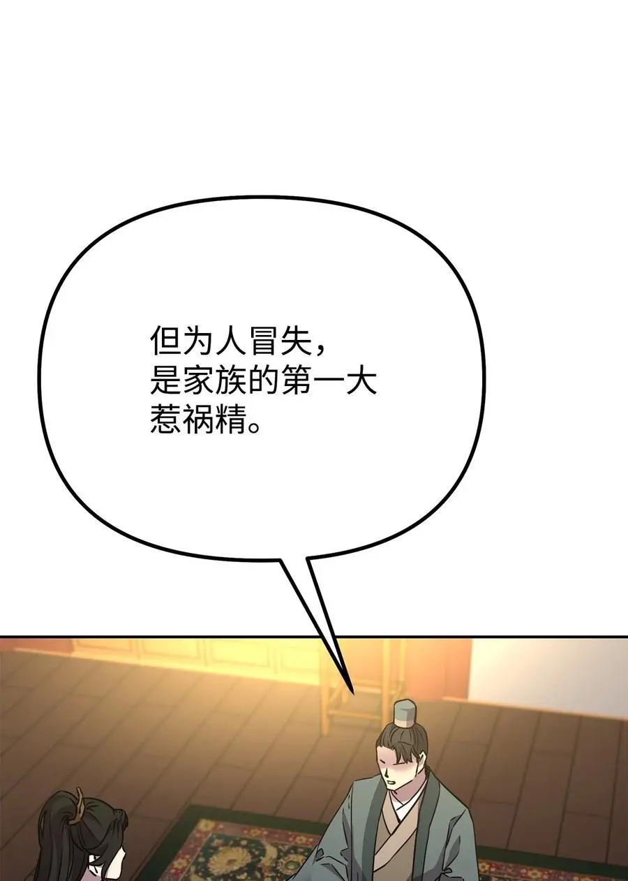 97 身份与权限 第71页