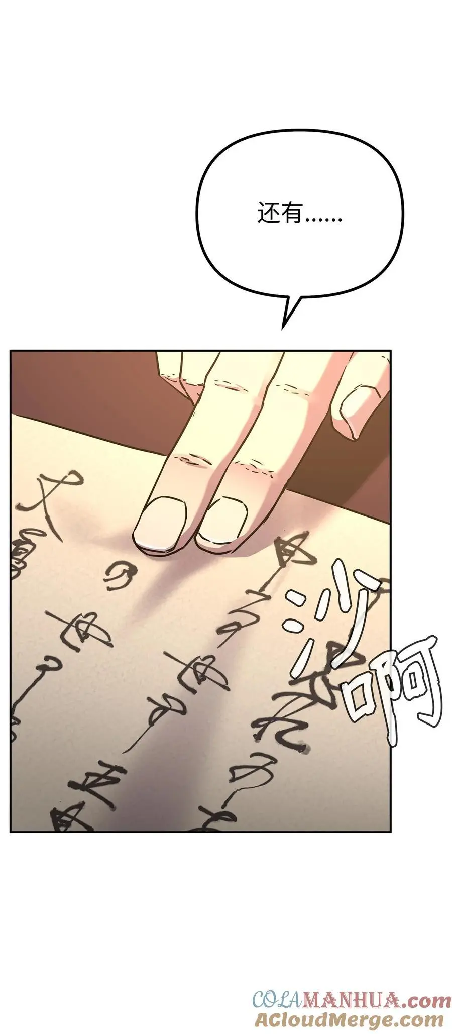 97 身份与权限 第73页