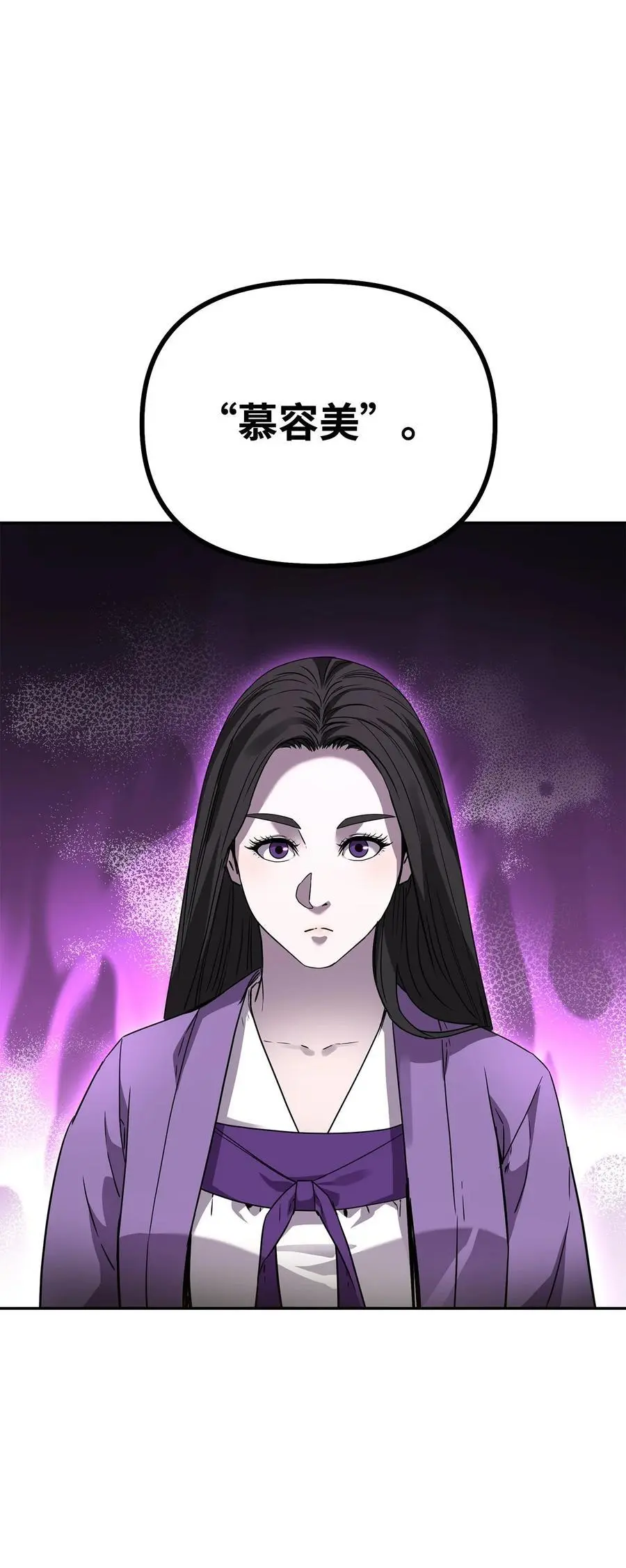 97 身份与权限 第74页
