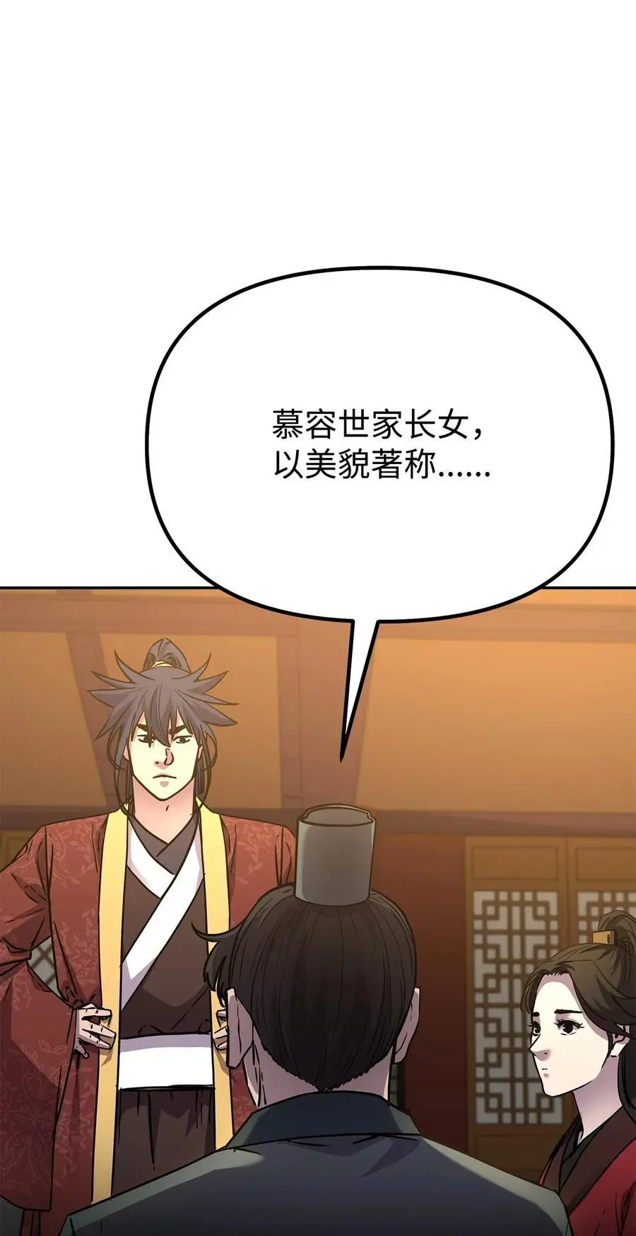 97 身份与权限 第75页