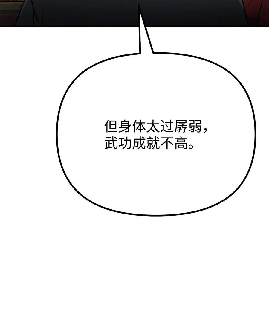 97 身份与权限 第76页
