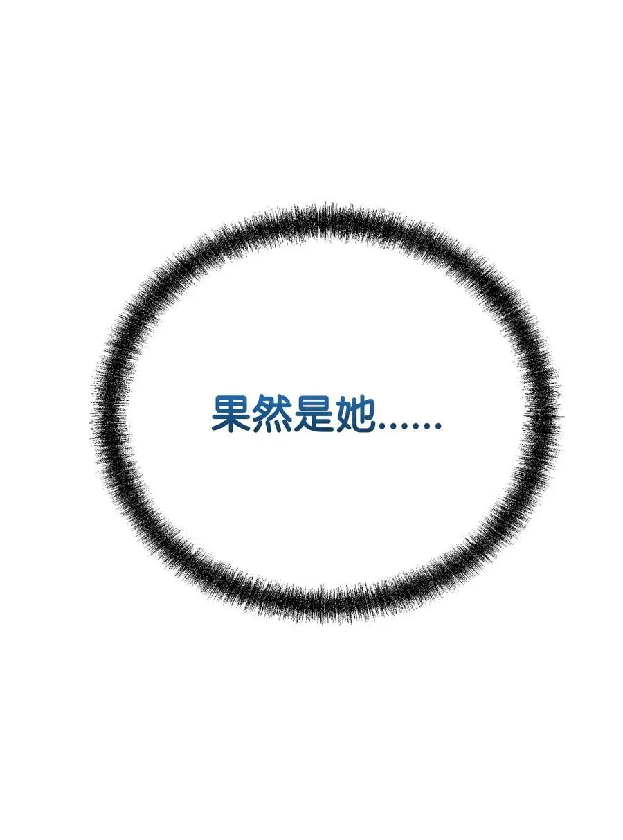 97 身份与权限 第78页