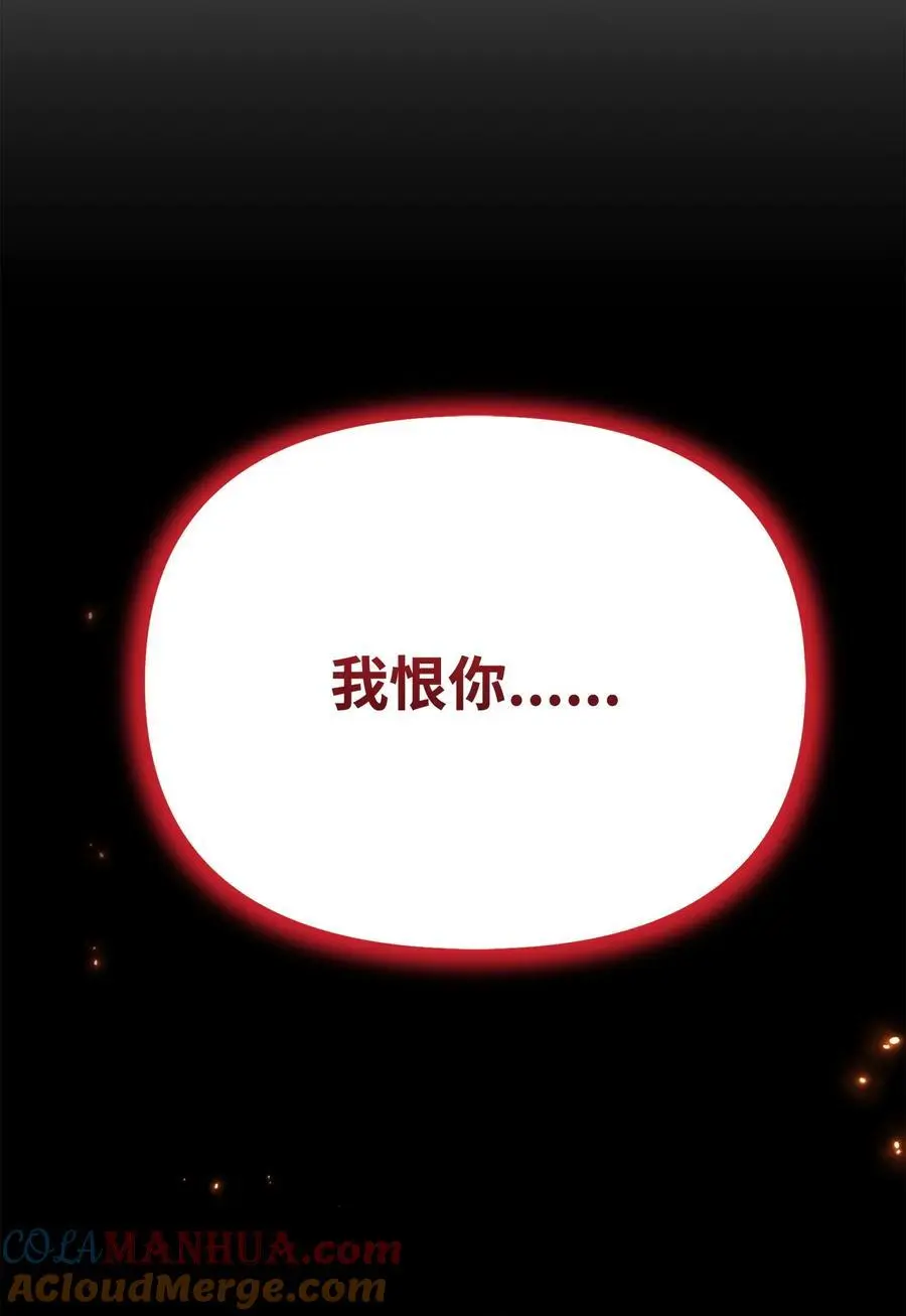 97 身份与权限 第81页